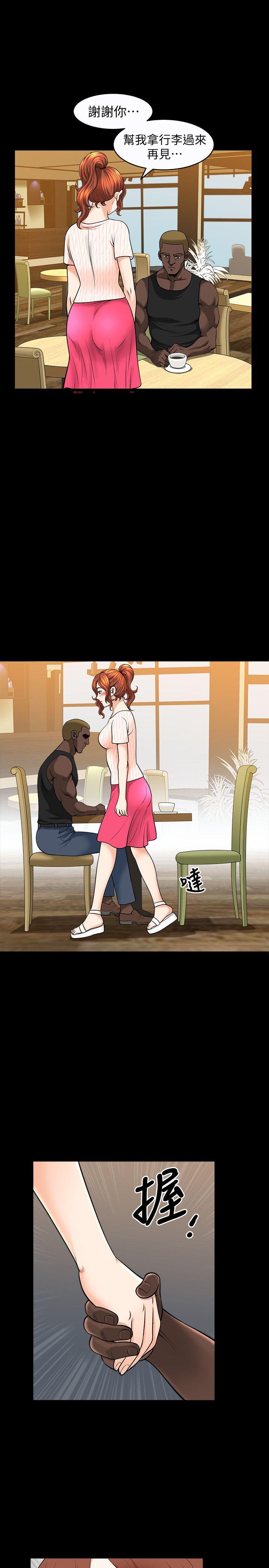 解放一夏[抖漫]韩漫全集-解放一夏-第14話-忘不了的觸感无删减无遮挡章节图片 