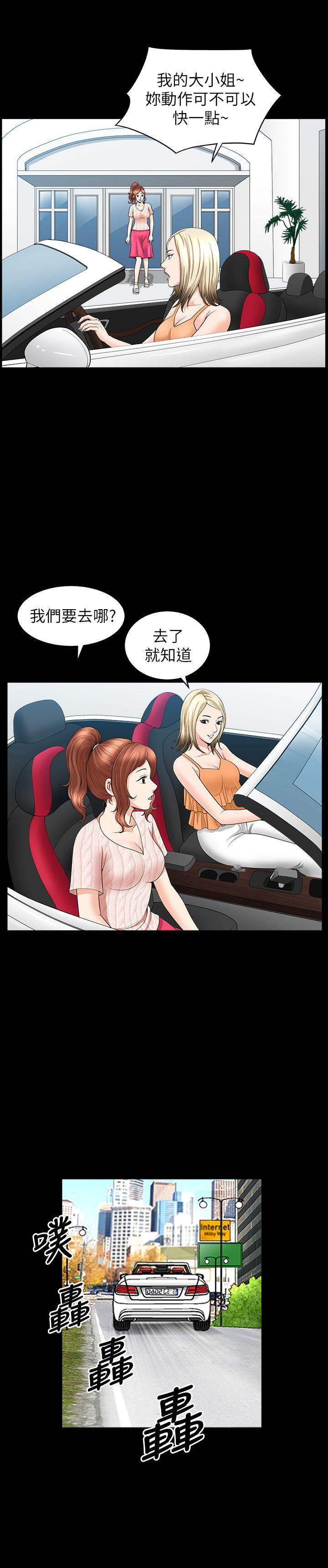 解放一夏[抖漫]韩漫全集-解放一夏-第15話-朋友老公的告白无删减无遮挡章节图片 