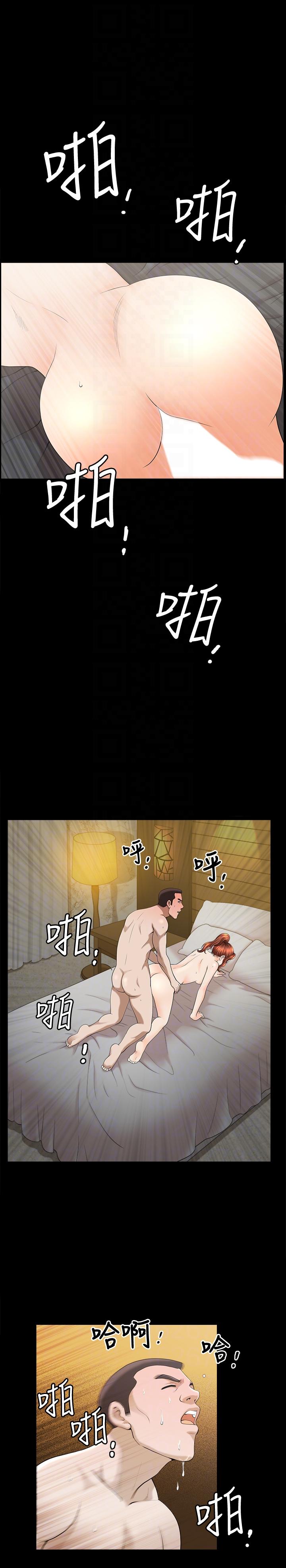 解放一夏[抖漫]韩漫全集-解放一夏-第15話-朋友老公的告白无删减无遮挡章节图片 
