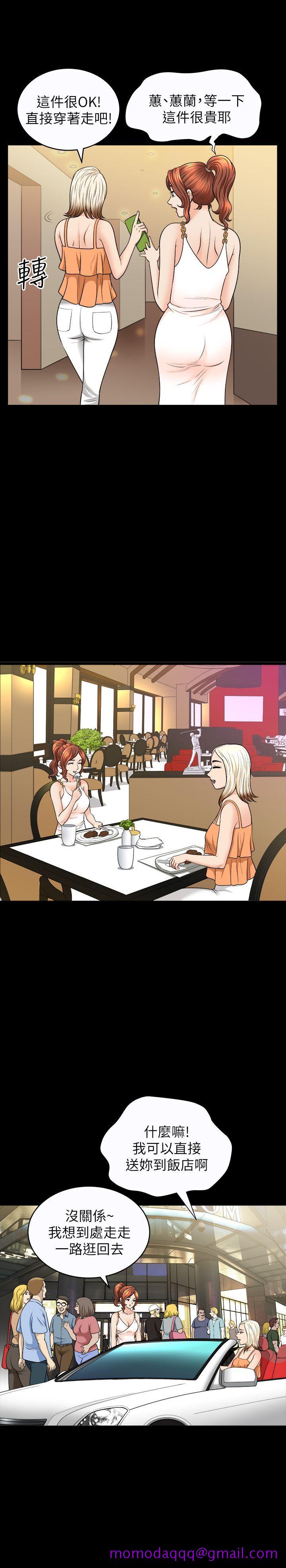 解放一夏[抖漫]韩漫全集-解放一夏-第15話-朋友老公的告白无删减无遮挡章节图片 