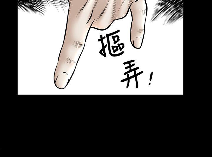 解放一夏[抖漫]韩漫全集-解放一夏-第16話-在外被欺負的敏英无删减无遮挡章节图片 
