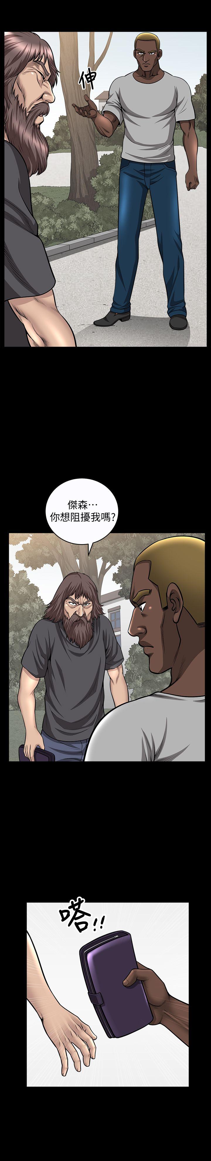 解放一夏[抖漫]韩漫全集-解放一夏-第16話-在外被欺負的敏英无删减无遮挡章节图片 