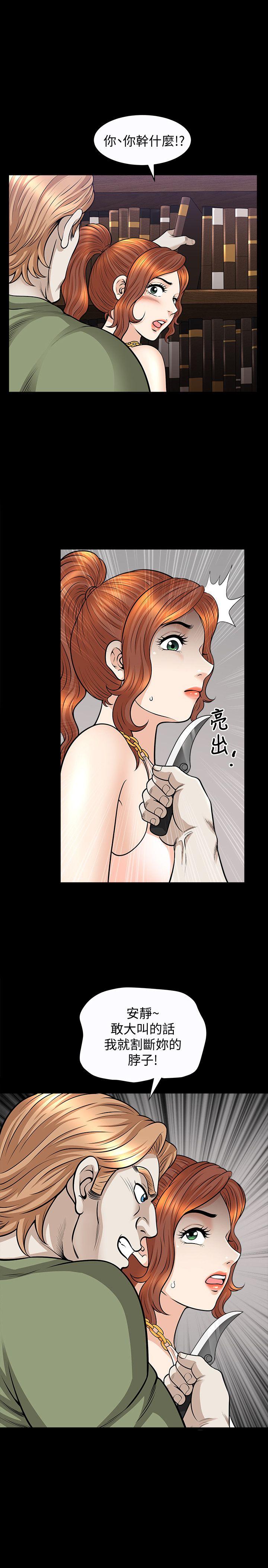 解放一夏[抖漫]韩漫全集-解放一夏-第16話-在外被欺負的敏英无删减无遮挡章节图片 
