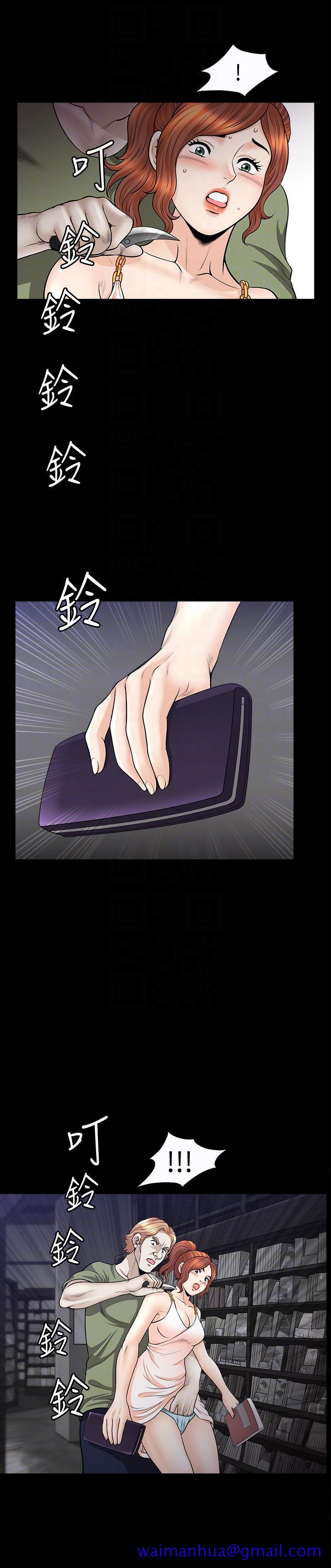 解放一夏[抖漫]韩漫全集-解放一夏-第16話-在外被欺負的敏英无删减无遮挡章节图片 