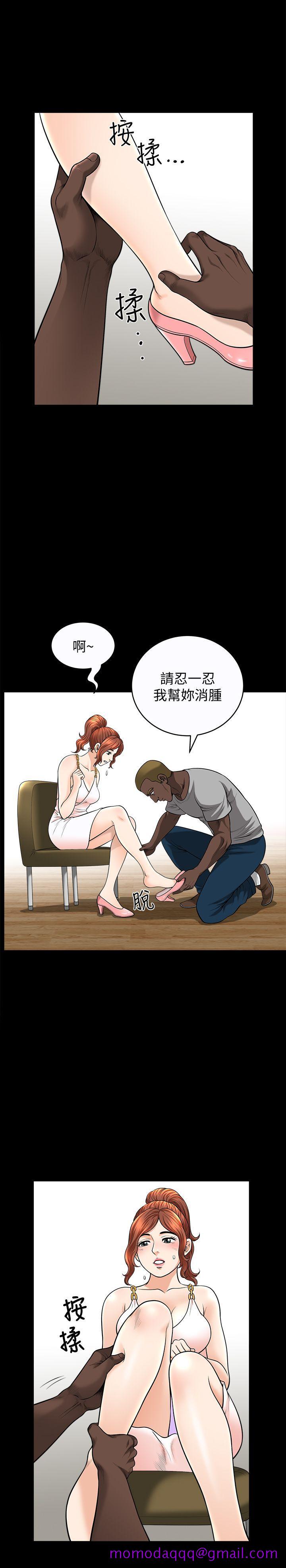 解放一夏[抖漫]韩漫全集-解放一夏-第17話-無法拒絕的手感无删减无遮挡章节图片 