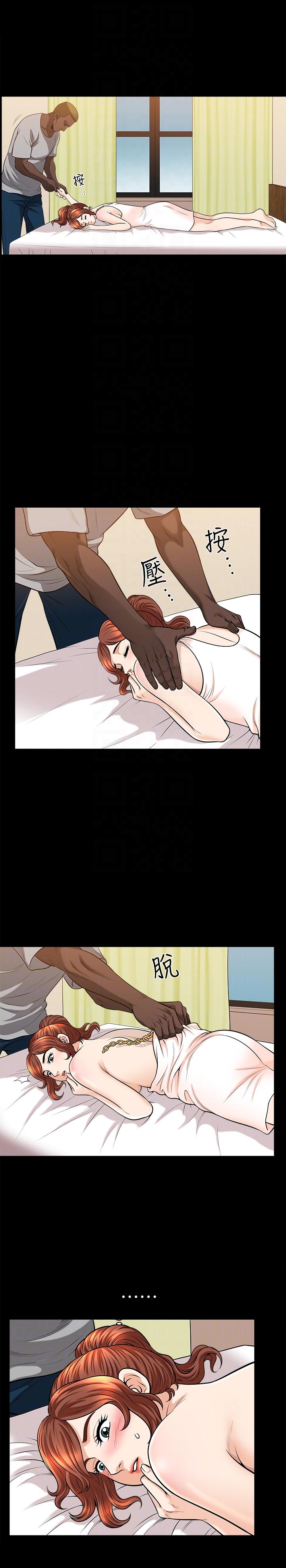 解放一夏[抖漫]韩漫全集-解放一夏-第17話-無法拒絕的手感无删减无遮挡章节图片 