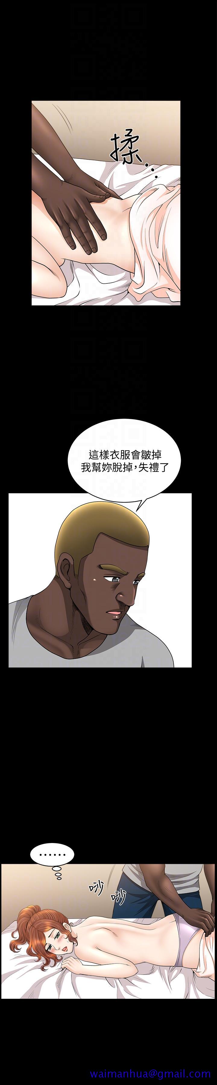 解放一夏[抖漫]韩漫全集-解放一夏-第17話-無法拒絕的手感无删减无遮挡章节图片 