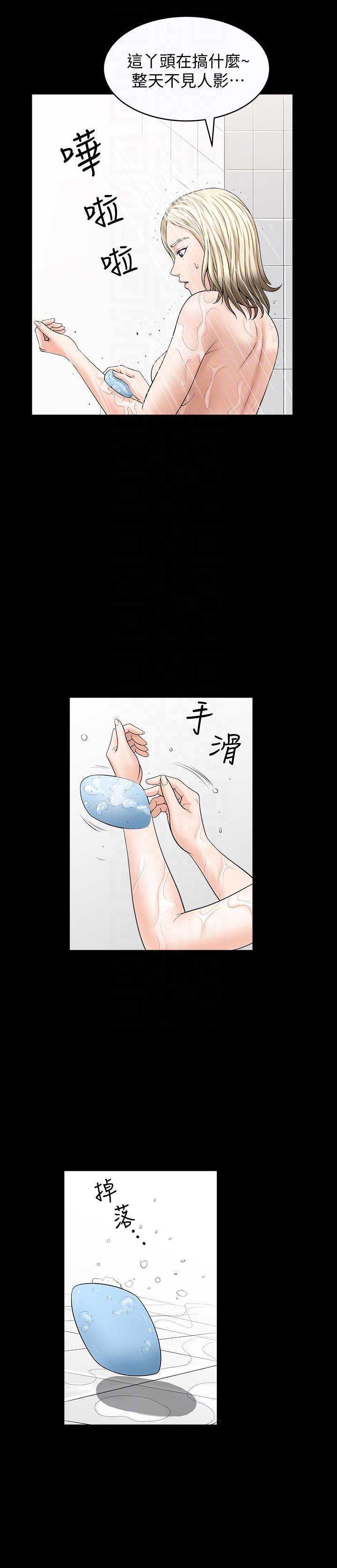 解放一夏[抖漫]韩漫全集-解放一夏-第18話-荒謬的關係无删减无遮挡章节图片 