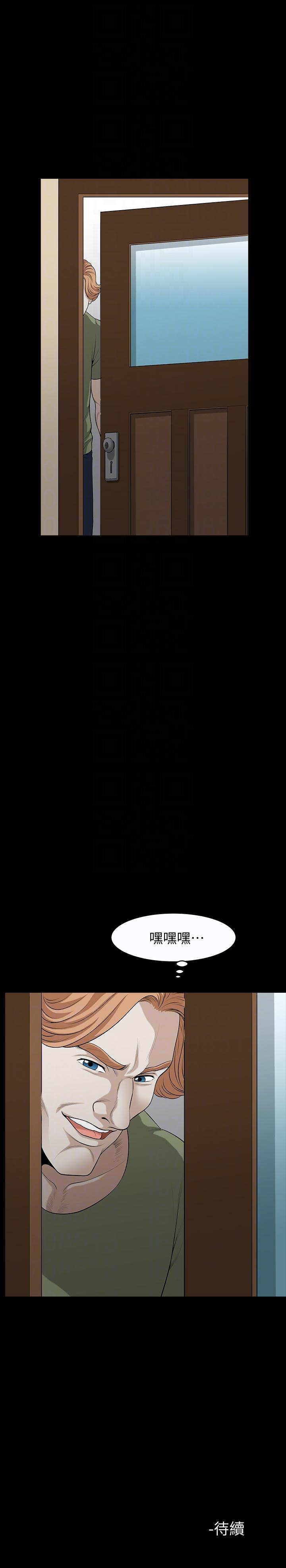 解放一夏[抖漫]韩漫全集-解放一夏-第18話-荒謬的關係无删减无遮挡章节图片 