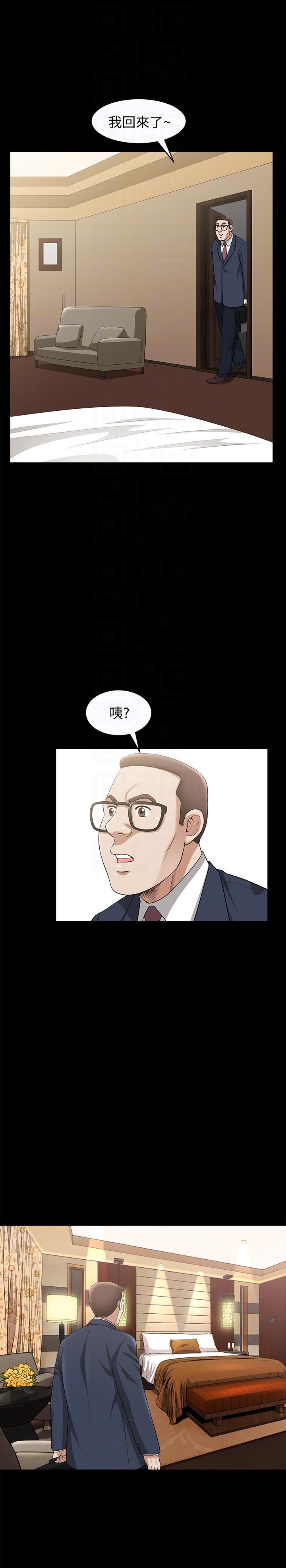解放一夏[抖漫]韩漫全集-解放一夏-第18話-荒謬的關係无删减无遮挡章节图片 