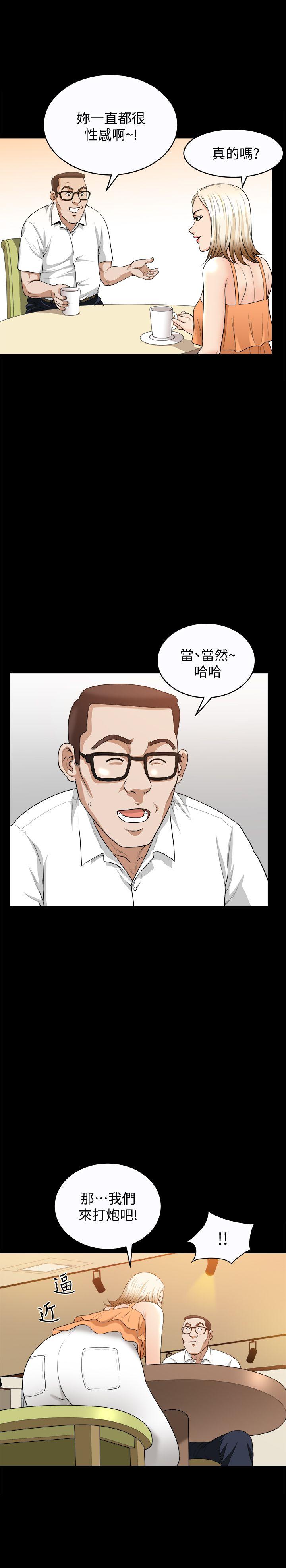 解放一夏[抖漫]韩漫全集-解放一夏-第19話-我們也來打一炮吧!无删减无遮挡章节图片 