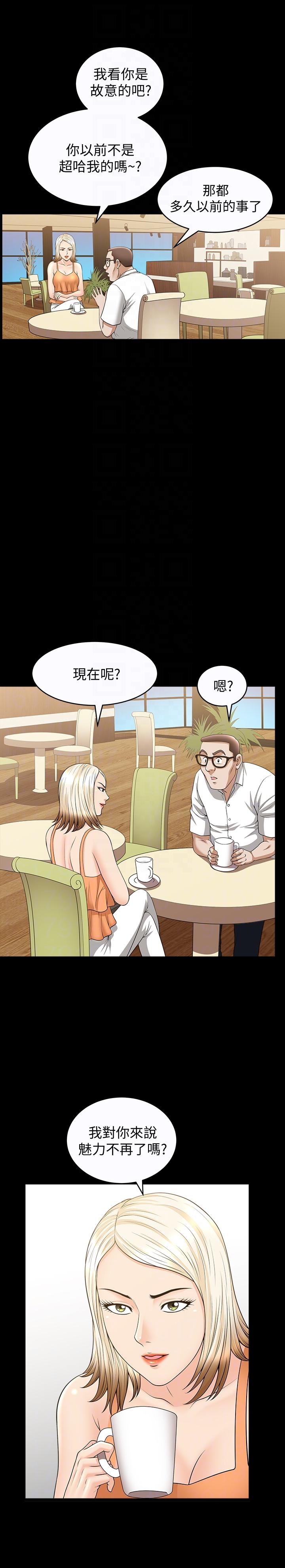 解放一夏[抖漫]韩漫全集-解放一夏-第19話-我們也來打一炮吧!无删减无遮挡章节图片 