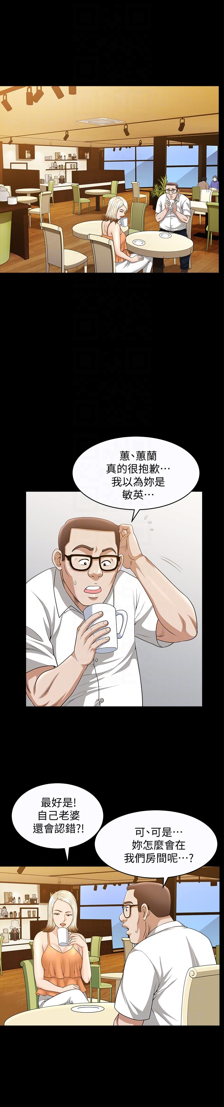 解放一夏[抖漫]韩漫全集-解放一夏-第19話-我們也來打一炮吧!无删减无遮挡章节图片 