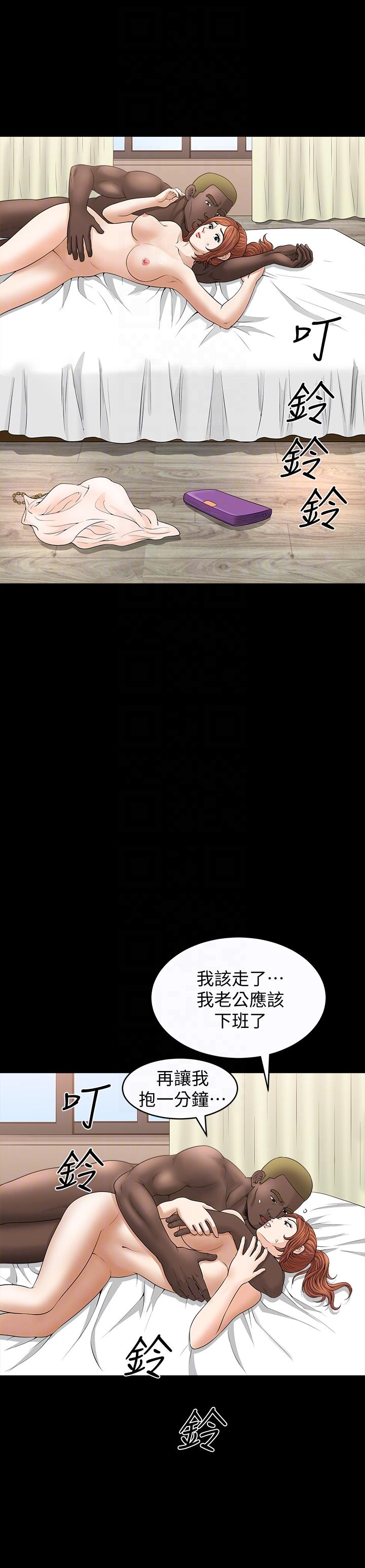 解放一夏[抖漫]韩漫全集-解放一夏-第19話-我們也來打一炮吧!无删减无遮挡章节图片 
