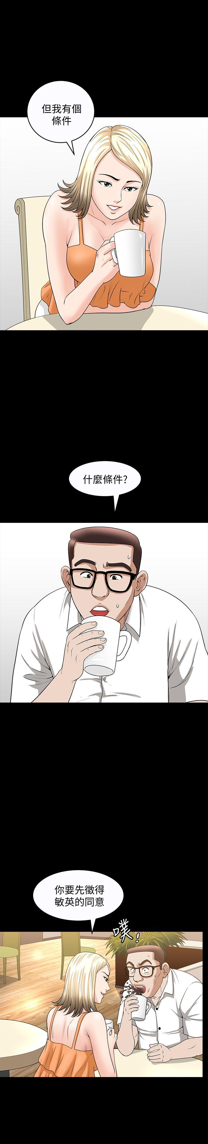 解放一夏[抖漫]韩漫全集-解放一夏-第19話-我們也來打一炮吧!无删减无遮挡章节图片 