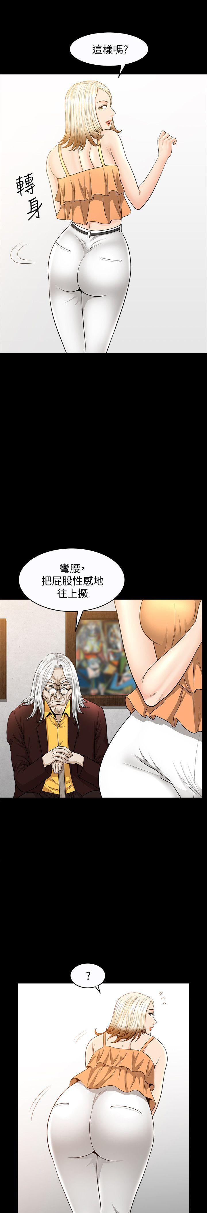 解放一夏[抖漫]韩漫全集-解放一夏-第20話-向敏英襲來的危機无删减无遮挡章节图片 