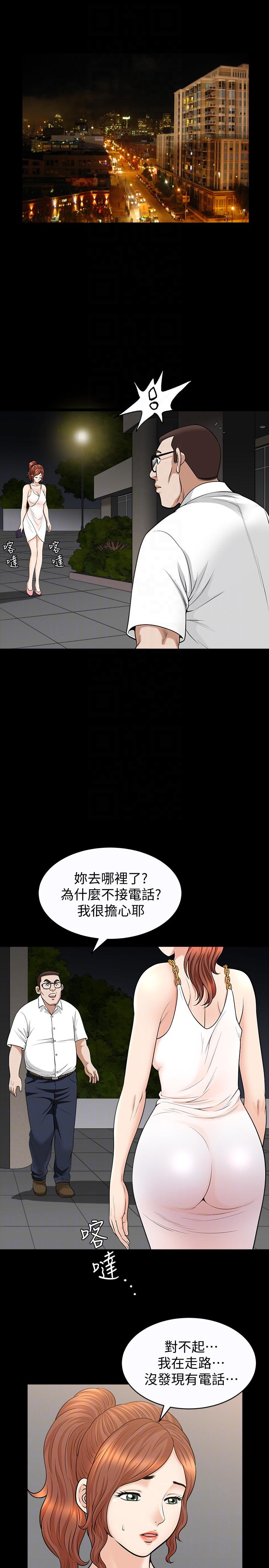 解放一夏[抖漫]韩漫全集-解放一夏-第20話-向敏英襲來的危機无删减无遮挡章节图片 
