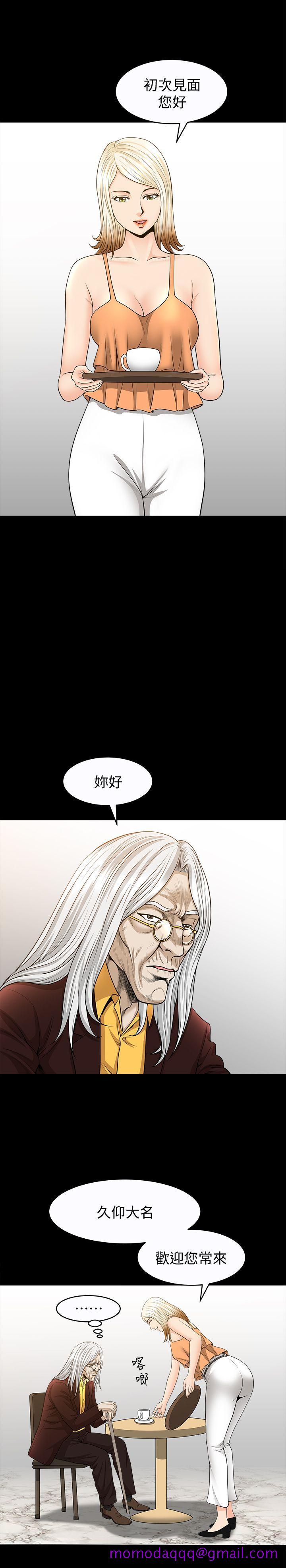 解放一夏[抖漫]韩漫全集-解放一夏-第20話-向敏英襲來的危機无删减无遮挡章节图片 