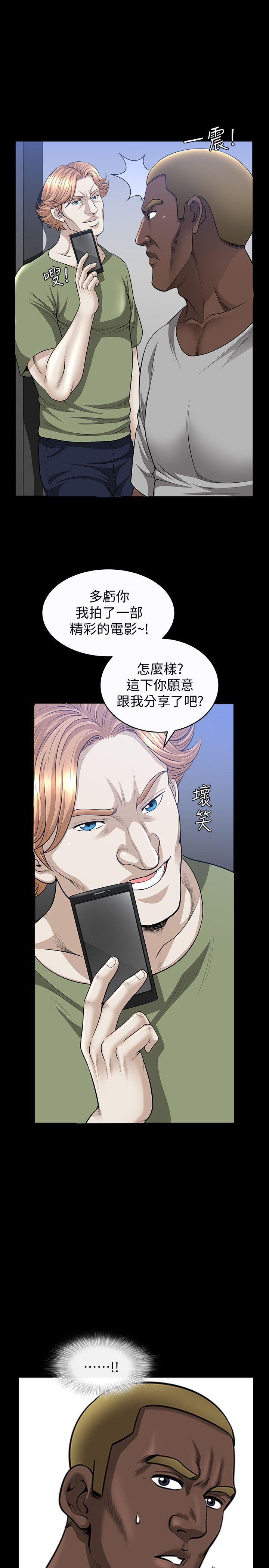 解放一夏[抖漫]韩漫全集-解放一夏-第20話-向敏英襲來的危機无删减无遮挡章节图片 