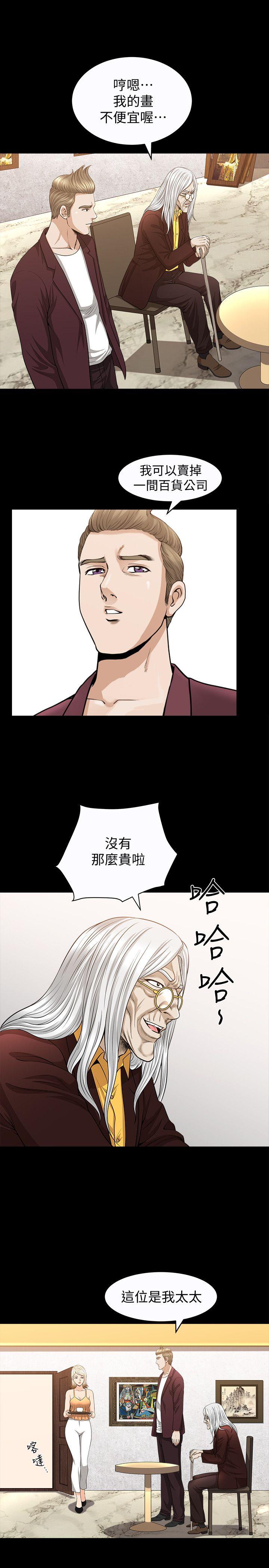 解放一夏[抖漫]韩漫全集-解放一夏-第20話-向敏英襲來的危機无删减无遮挡章节图片 
