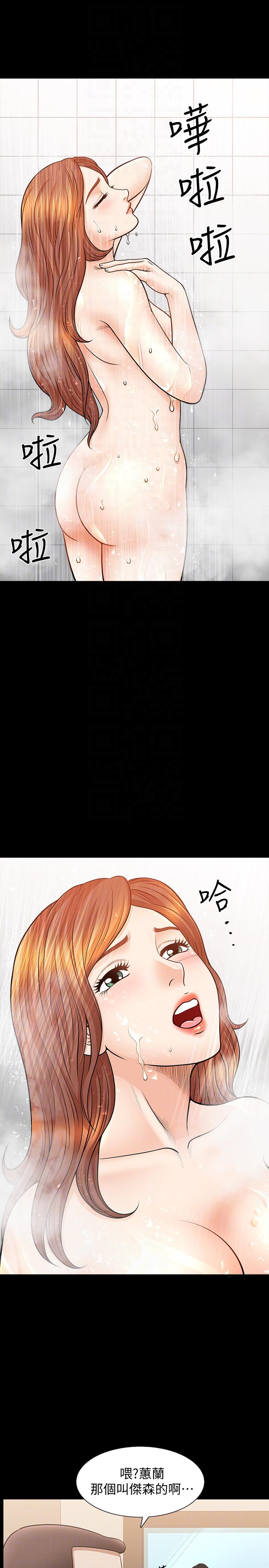 解放一夏[抖漫]韩漫全集-解放一夏-第20話-向敏英襲來的危機无删减无遮挡章节图片 