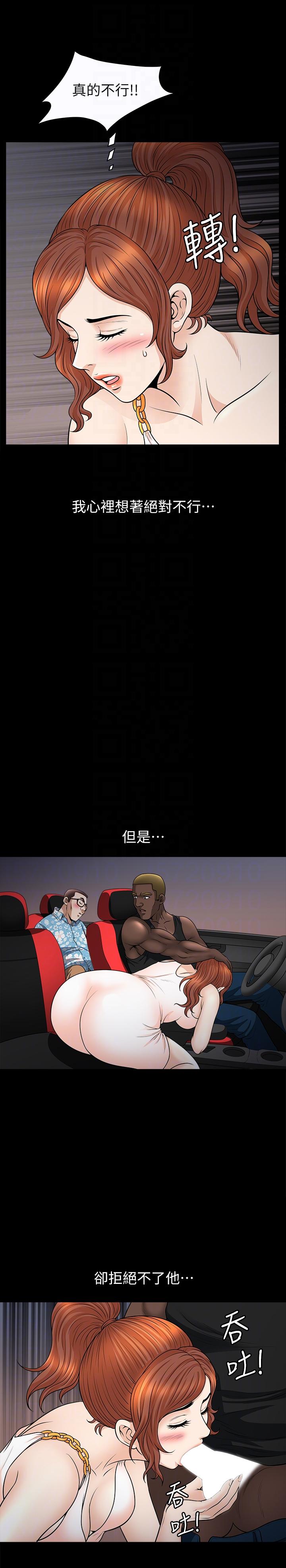 解放一夏[抖漫]韩漫全集-解放一夏-第21話-在老公睡著的車內…无删减无遮挡章节图片 