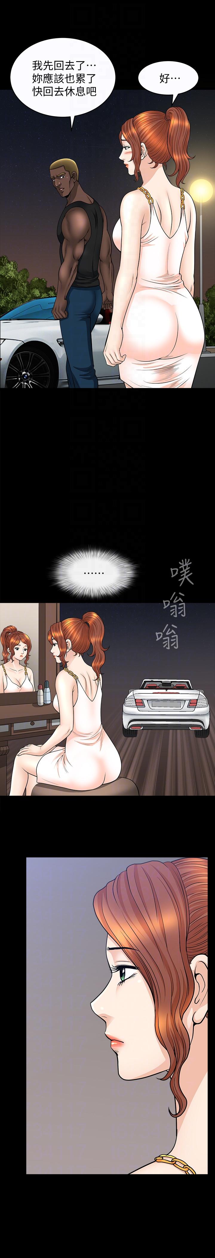 解放一夏[抖漫]韩漫全集-解放一夏-第22話-蕙蘭登門拜訪无删减无遮挡章节图片 