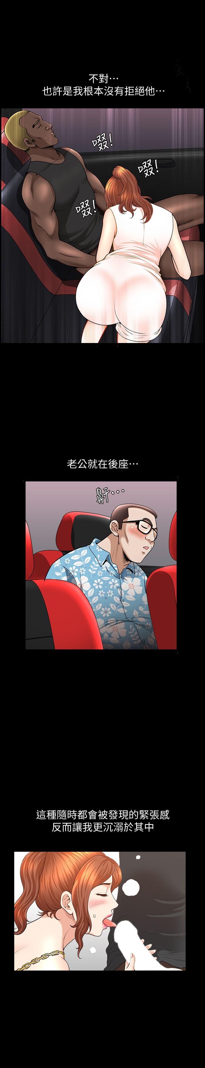 解放一夏[抖漫]韩漫全集-解放一夏-第22話-蕙蘭登門拜訪无删减无遮挡章节图片 