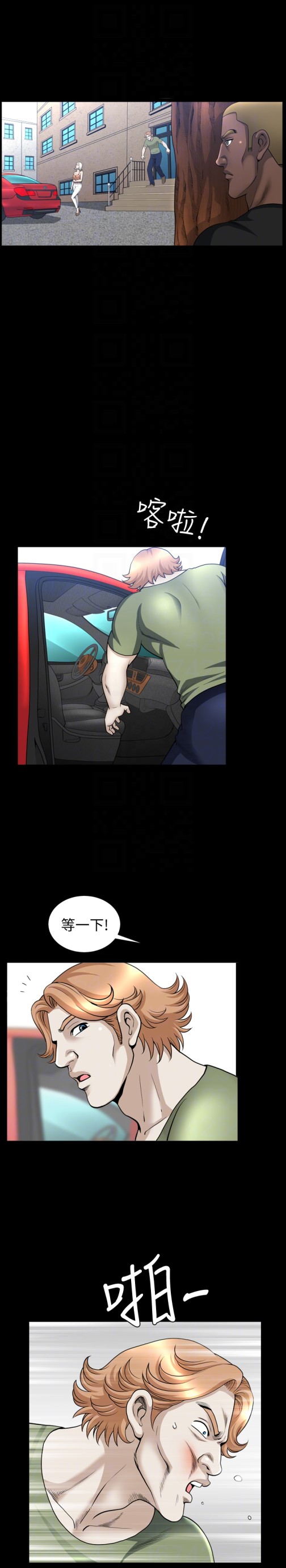 解放一夏[抖漫]韩漫全集-解放一夏-第23話-熟悉的男人无删减无遮挡章节图片 