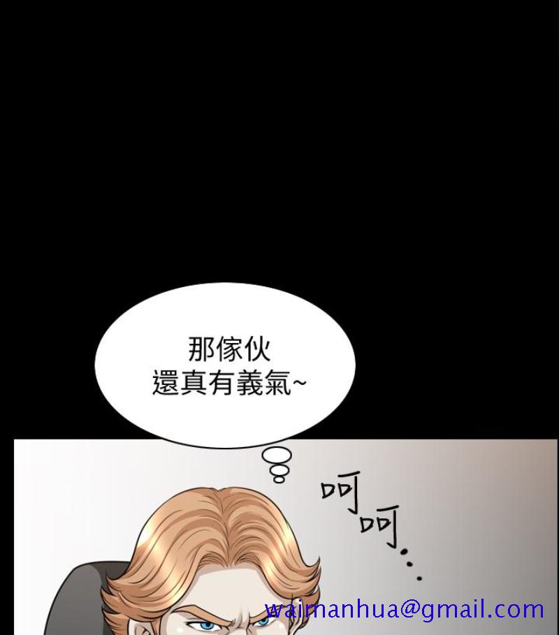 解放一夏[抖漫]韩漫全集-解放一夏-第24話-去見老公之前无删减无遮挡章节图片 