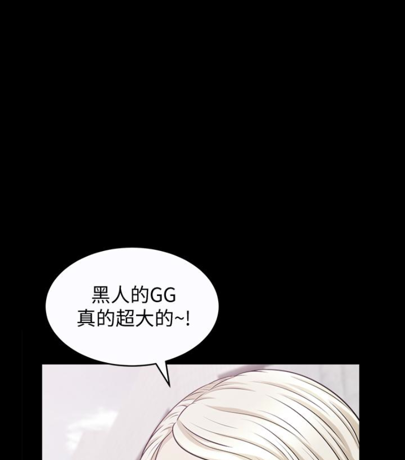 解放一夏[抖漫]韩漫全集-解放一夏-第24話-去見老公之前无删减无遮挡章节图片 