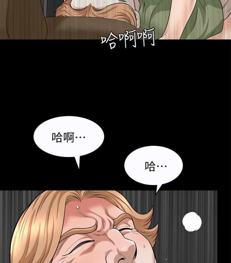解放一夏[抖漫]韩漫全集-解放一夏-第24話-去見老公之前无删减无遮挡章节图片 