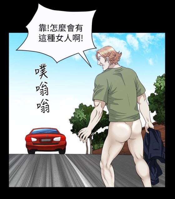解放一夏[抖漫]韩漫全集-解放一夏-第24話-去見老公之前无删减无遮挡章节图片 