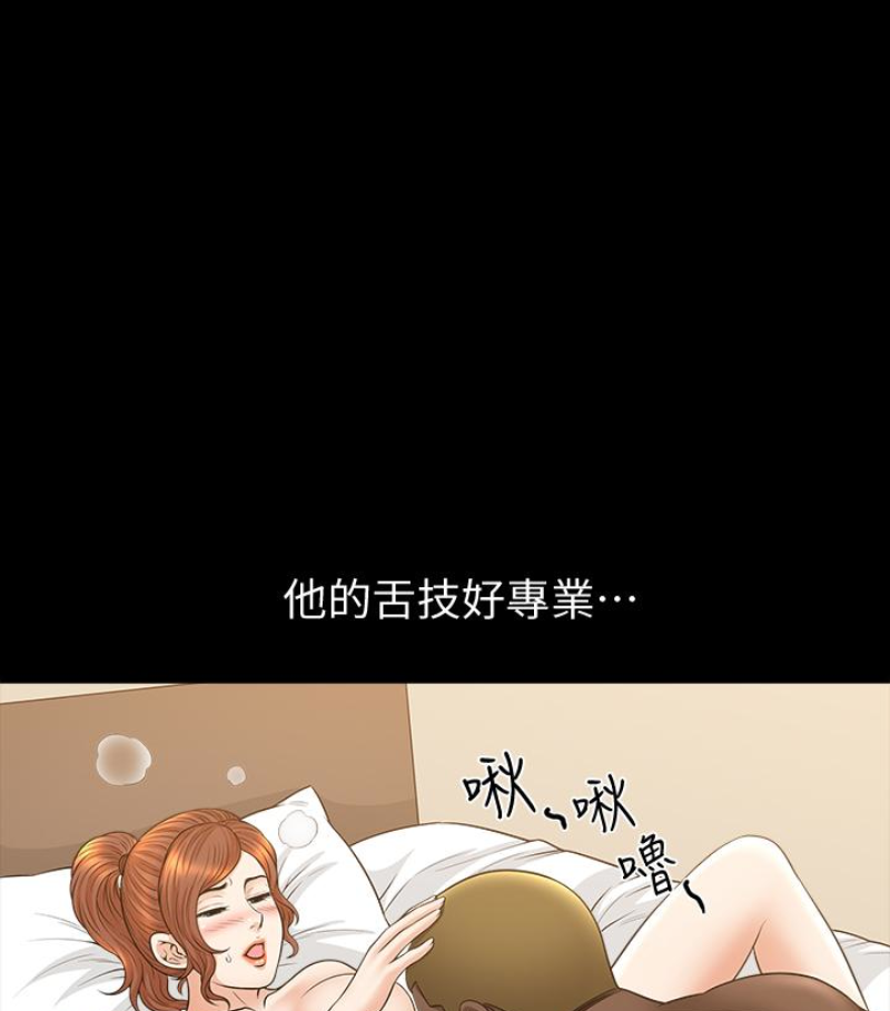 解放一夏[抖漫]韩漫全集-解放一夏-第24話-去見老公之前无删减无遮挡章节图片 