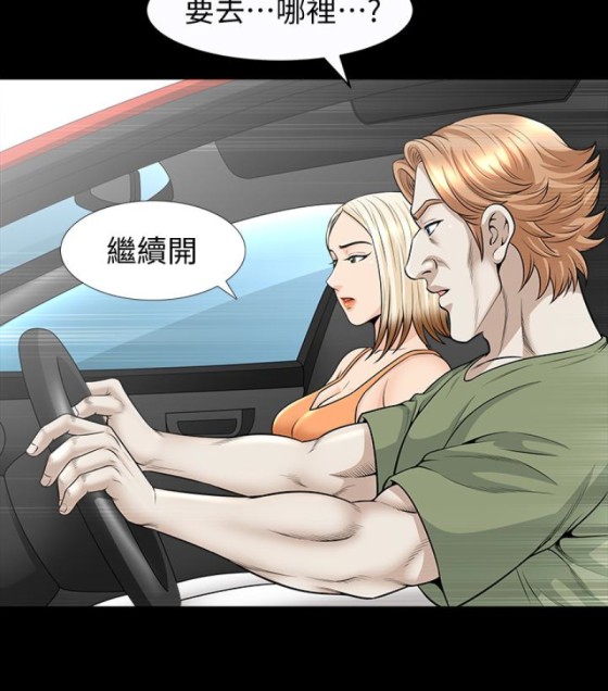解放一夏[抖漫]韩漫全集-解放一夏-第24話-去見老公之前无删减无遮挡章节图片 
