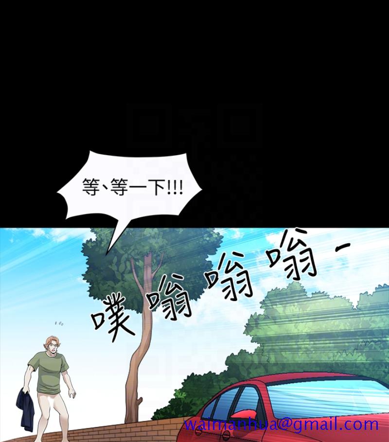解放一夏[抖漫]韩漫全集-解放一夏-第24話-去見老公之前无删减无遮挡章节图片 