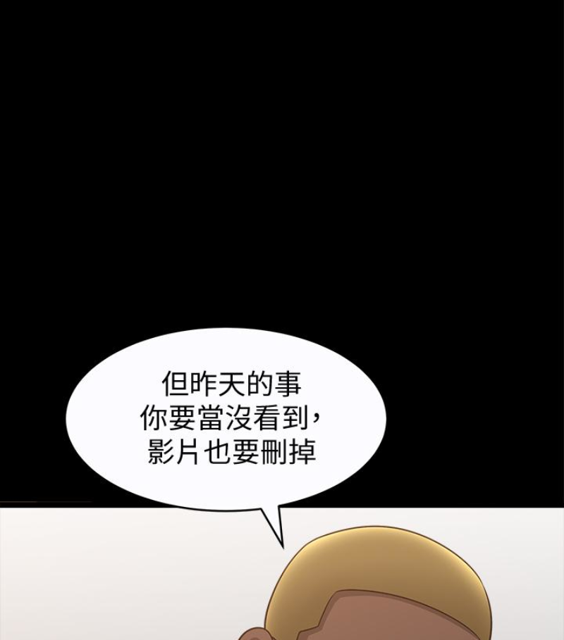 解放一夏[抖漫]韩漫全集-解放一夏-第24話-去見老公之前无删减无遮挡章节图片 