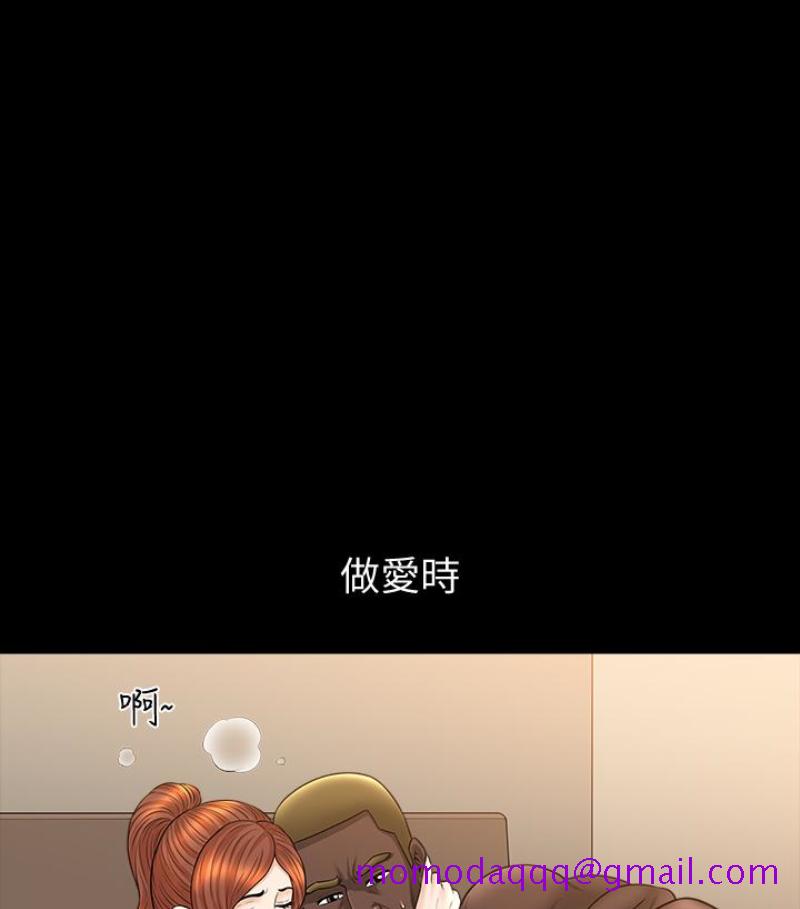 解放一夏[抖漫]韩漫全集-解放一夏-第24話-去見老公之前无删减无遮挡章节图片 