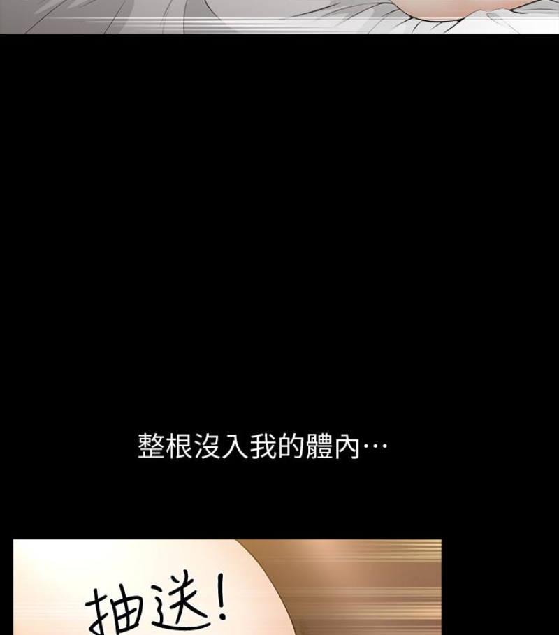解放一夏[抖漫]韩漫全集-解放一夏-第24話-去見老公之前无删减无遮挡章节图片 