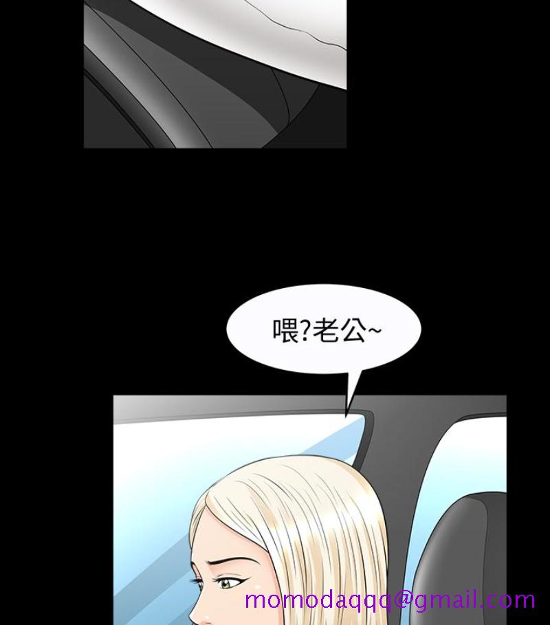 解放一夏[抖漫]韩漫全集-解放一夏-第24話-去見老公之前无删减无遮挡章节图片 
