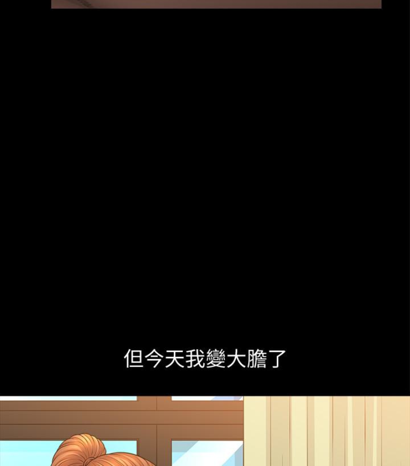 解放一夏[抖漫]韩漫全集-解放一夏-第24話-去見老公之前无删减无遮挡章节图片 