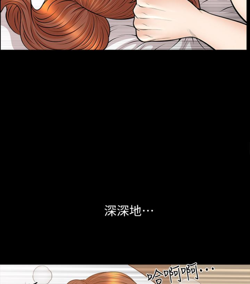 解放一夏[抖漫]韩漫全集-解放一夏-第24話-去見老公之前无删减无遮挡章节图片 