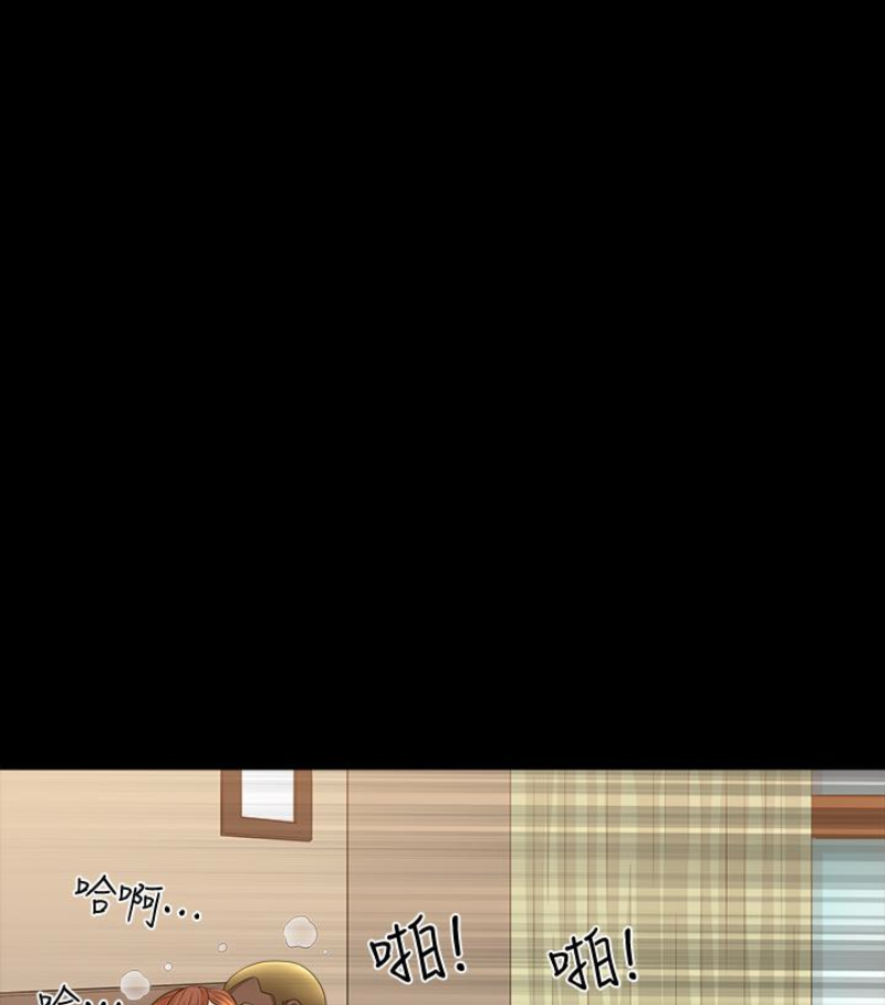 解放一夏[抖漫]韩漫全集-解放一夏-第24話-去見老公之前无删减无遮挡章节图片 