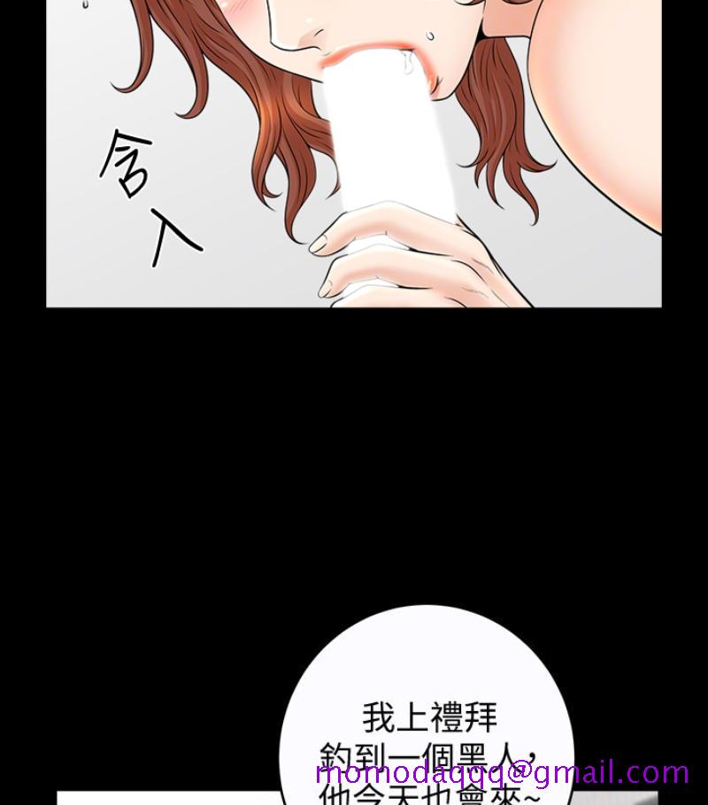 解放一夏[抖漫]韩漫全集-解放一夏-第24話-去見老公之前无删减无遮挡章节图片 