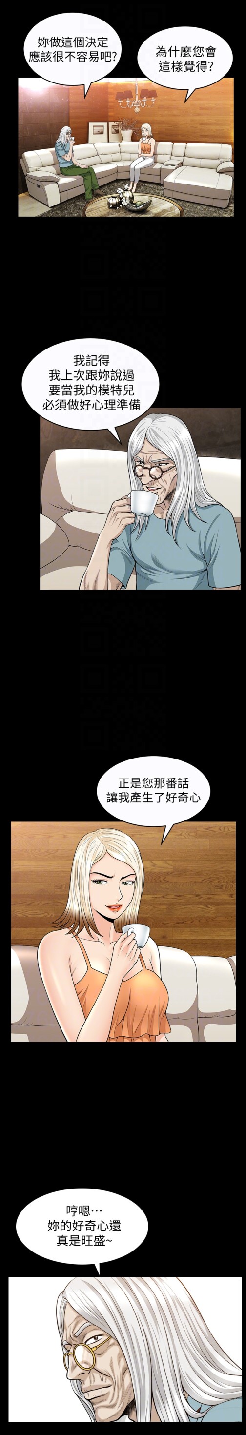 解放一夏[抖漫]韩漫全集-解放一夏-第25話-願望成真的方法无删减无遮挡章节图片 