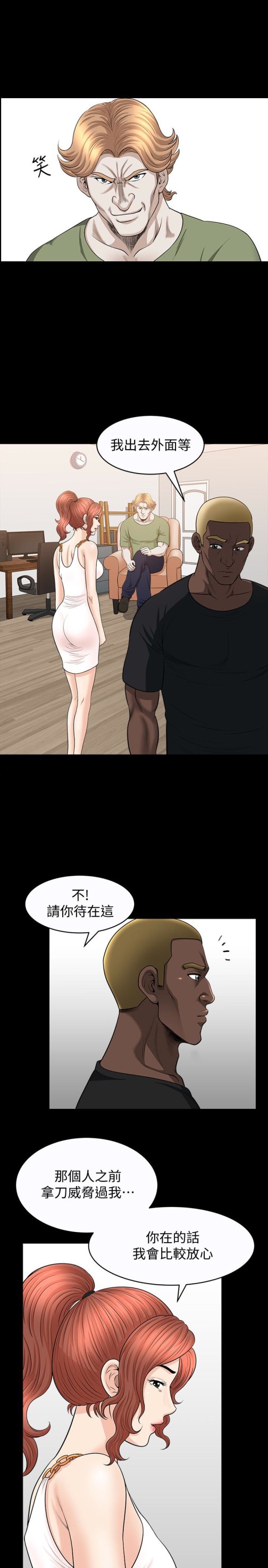 解放一夏[抖漫]韩漫全集-解放一夏-第26話-被畫家觀察的蕙蘭无删减无遮挡章节图片 