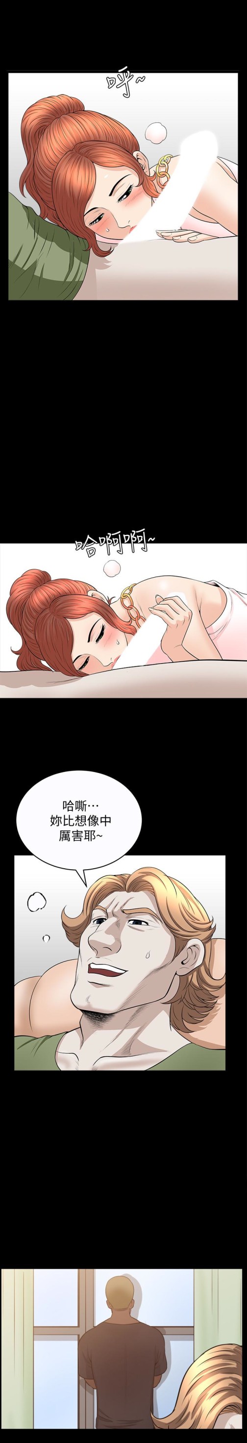 解放一夏[抖漫]韩漫全集-解放一夏-第27話-這女的不簡單…无删减无遮挡章节图片 