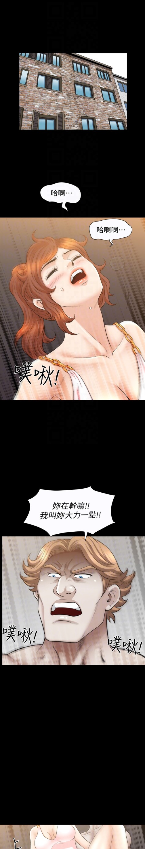 解放一夏[抖漫]韩漫全集-解放一夏-第29話-再和她多玩一下吧无删减无遮挡章节图片 