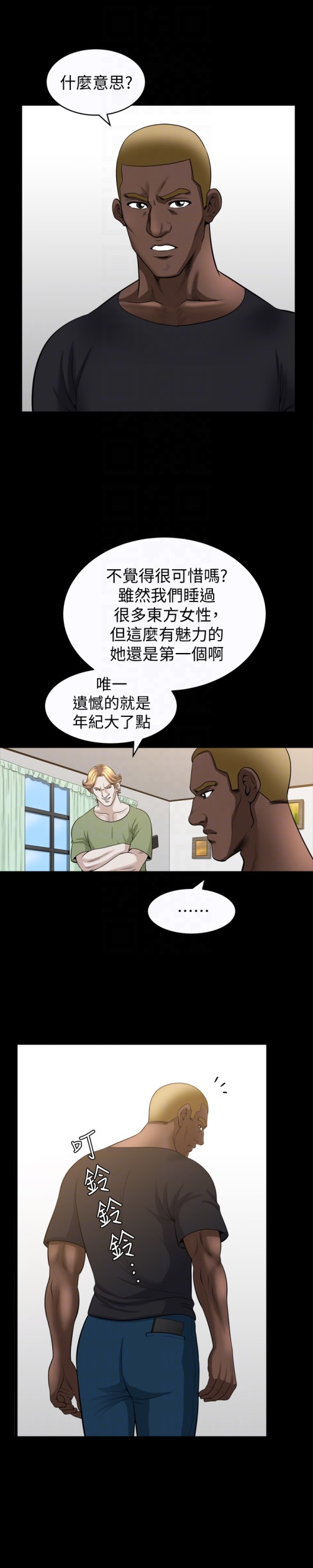 解放一夏[抖漫]韩漫全集-解放一夏-第29話-再和她多玩一下吧无删减无遮挡章节图片 
