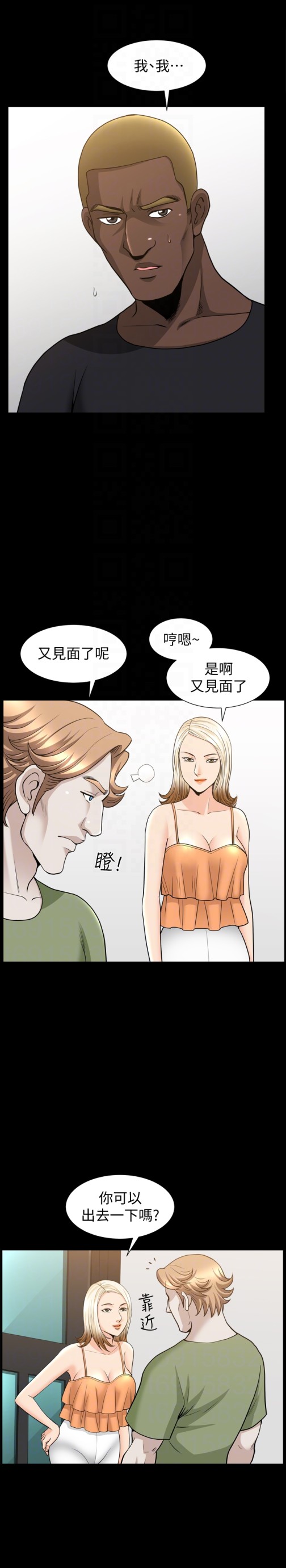 解放一夏[抖漫]韩漫全集-解放一夏-第29話-再和她多玩一下吧无删减无遮挡章节图片 